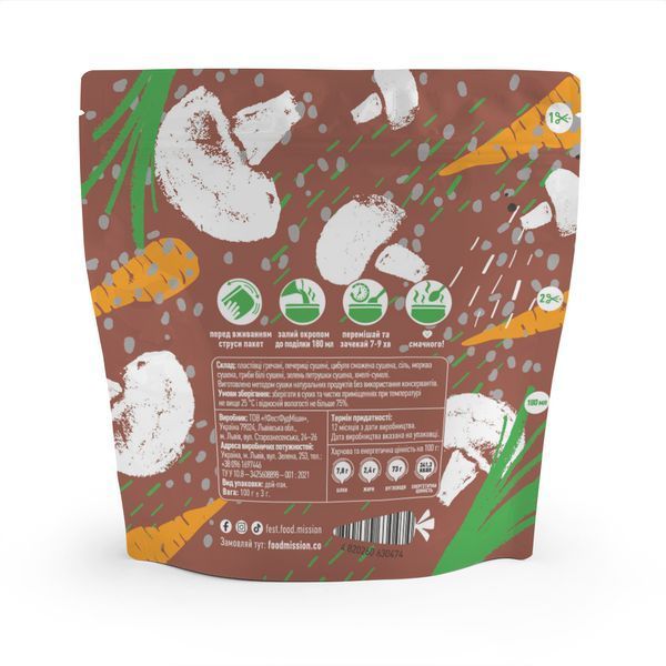 Food mission (Гречка з грибами) 2663344885 фото