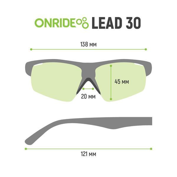 Окуляри ONRIDE Lead 30 матово чорні з лінзами димчасті кат 3 (17%); помаранчева кат 2 (37%); прозорі кат 0 (100%), оправа TR90 0bi-493 фото