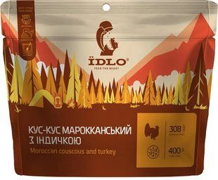 IIDLO (Кус-кус марокканський з індичкою) 482 фото